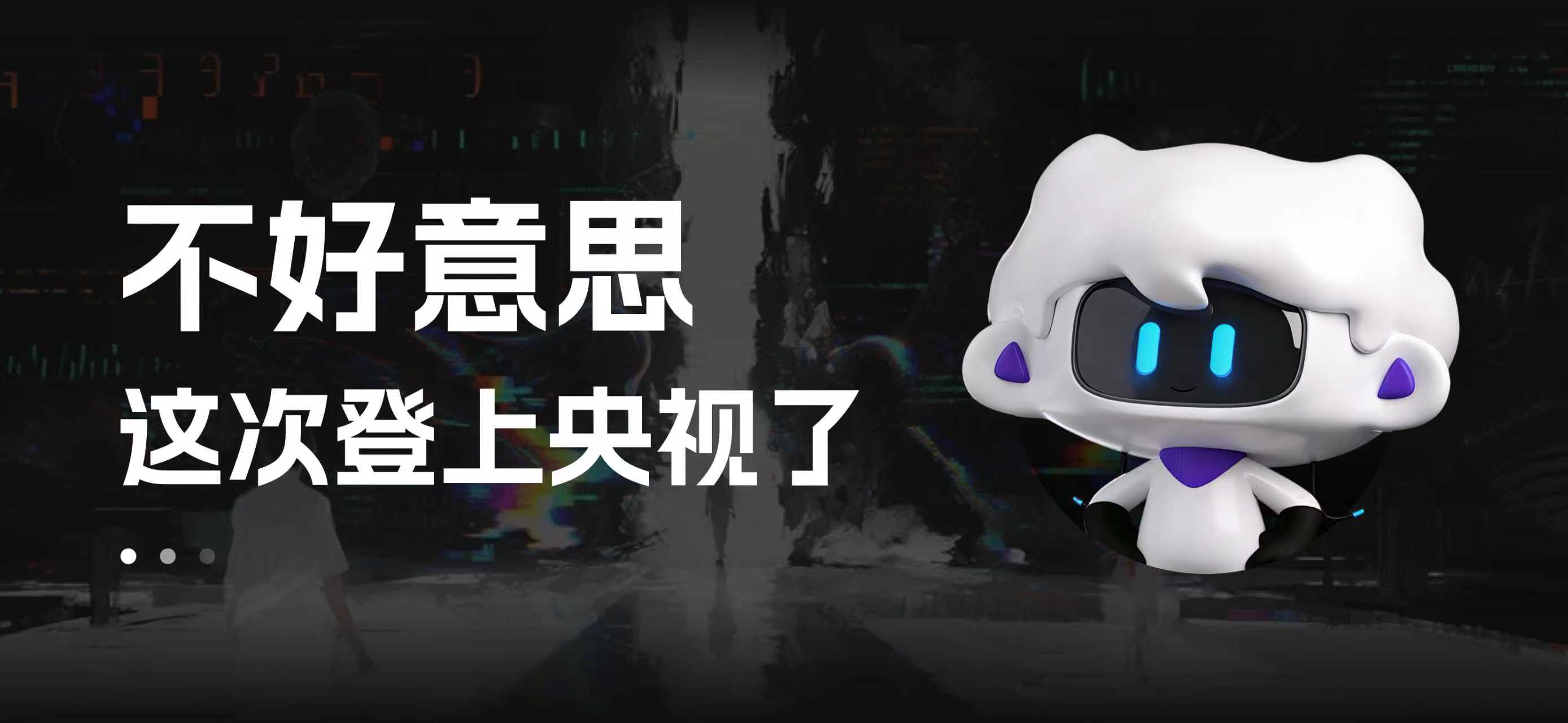 梵映官网资讯-再登央视+冠军打call,梵映这波高光真闪到了!