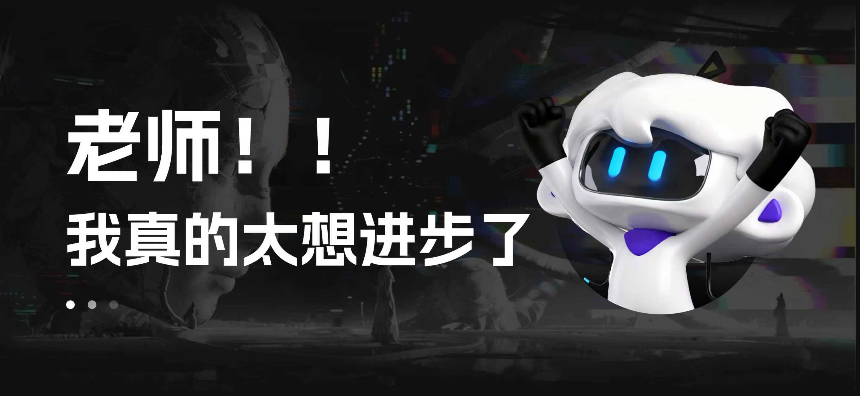 梵映官网资讯-入群,夺嫡,称王!——尖子生培优集中营,沙僧未必有我能扛