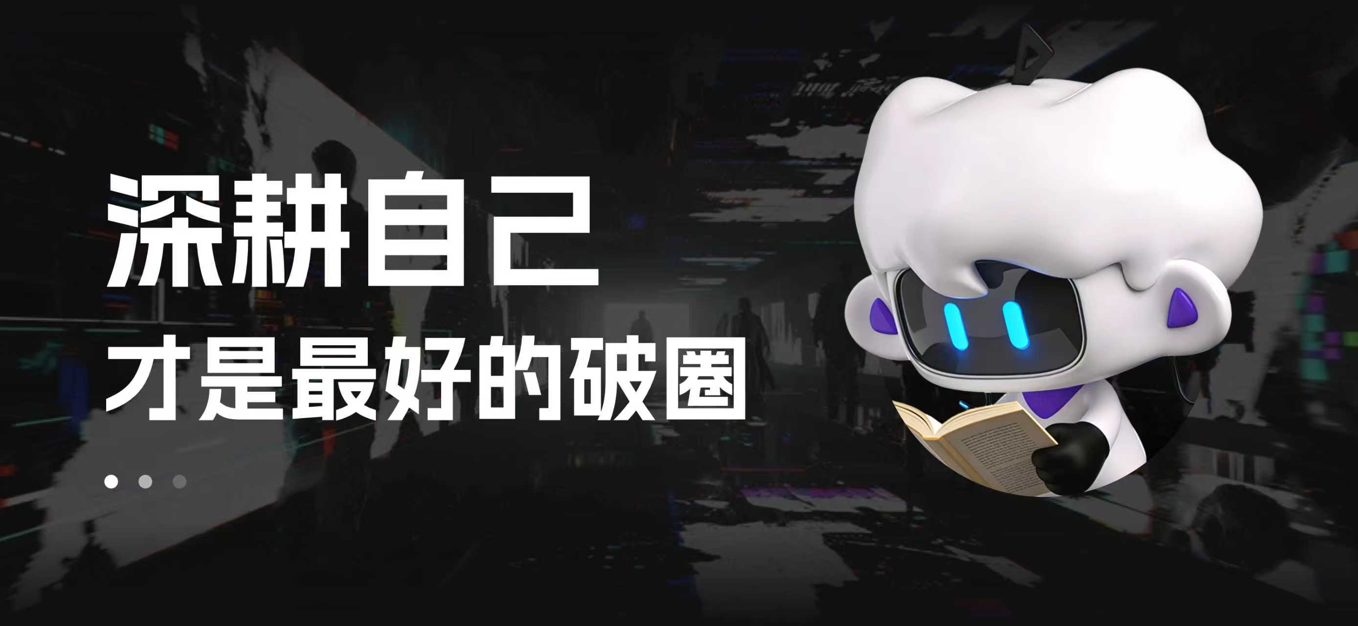 梵映官网资讯-这个时代，有技术的人不必总是追着机会跑