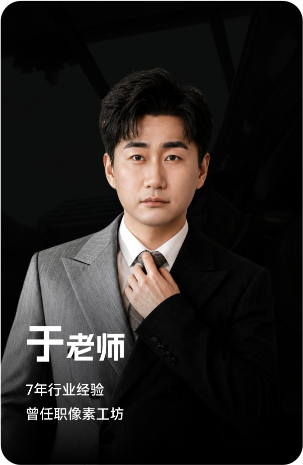 梵映讲师于老师-7年行业经验-曾任职像素工坊