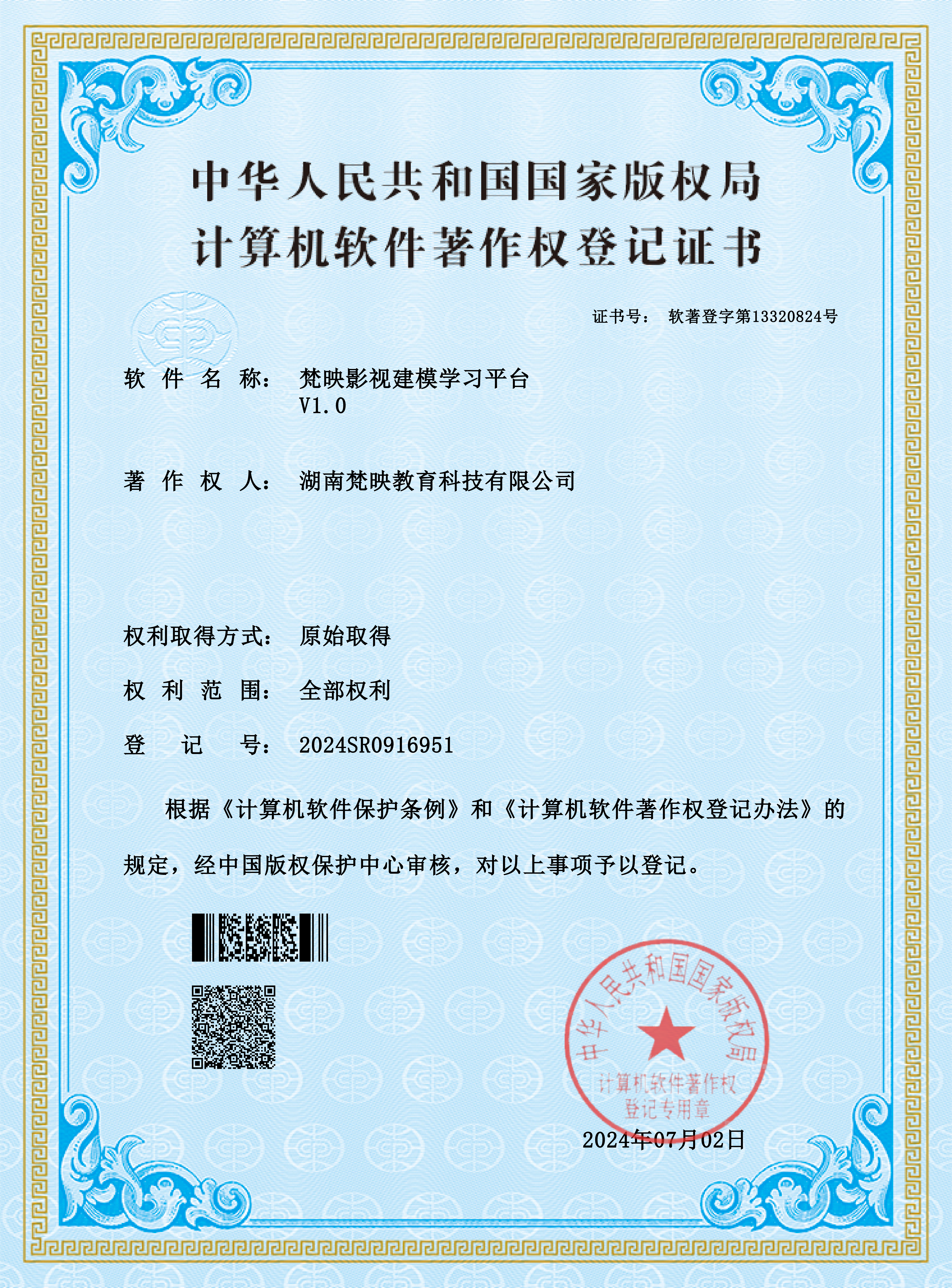 https://fanyingedu.com/news/48.html